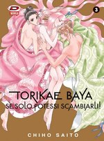 Torikae Baya - Se solo potessi scambiarli!